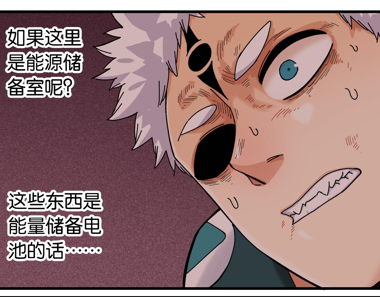 第108话 哥哥60
