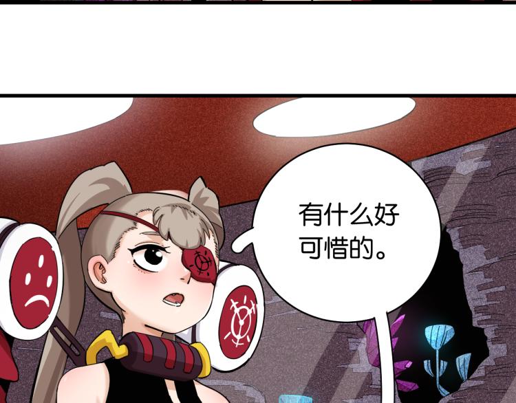 第100话 老搭档30