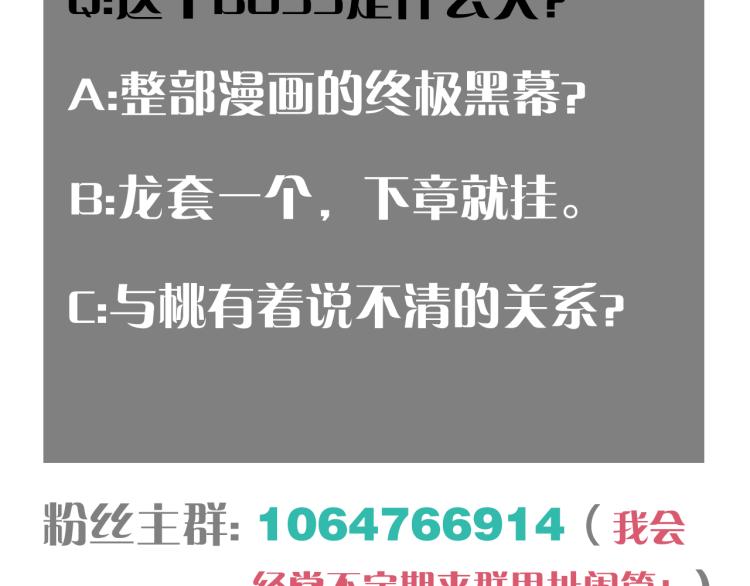 第100话 老搭档96