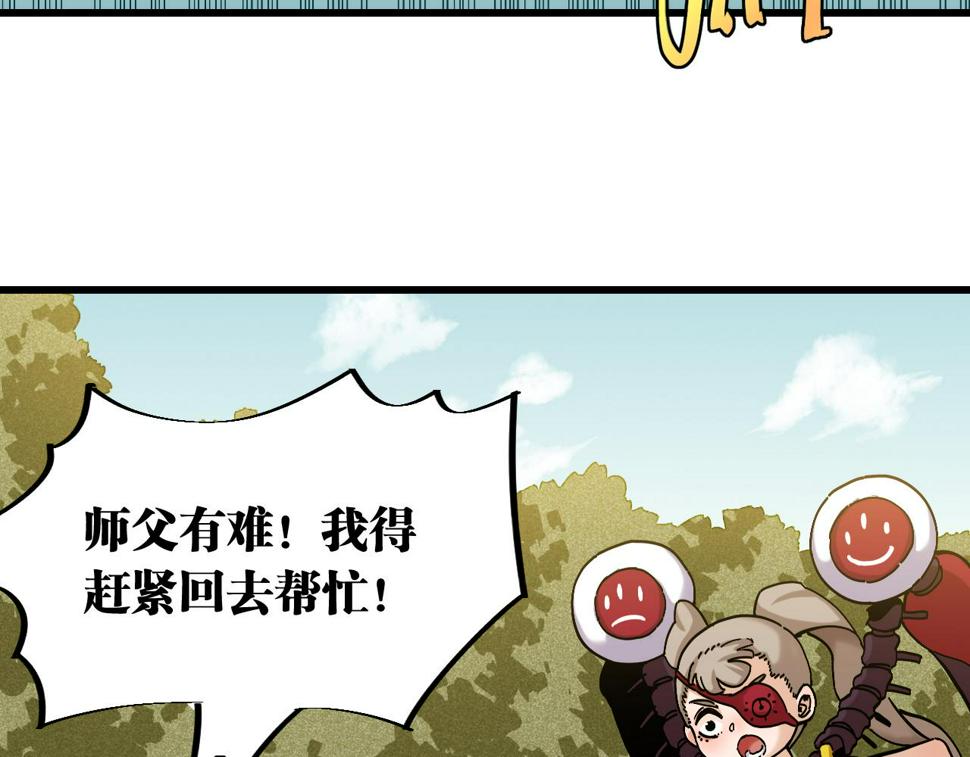 第149话 引力之笼41