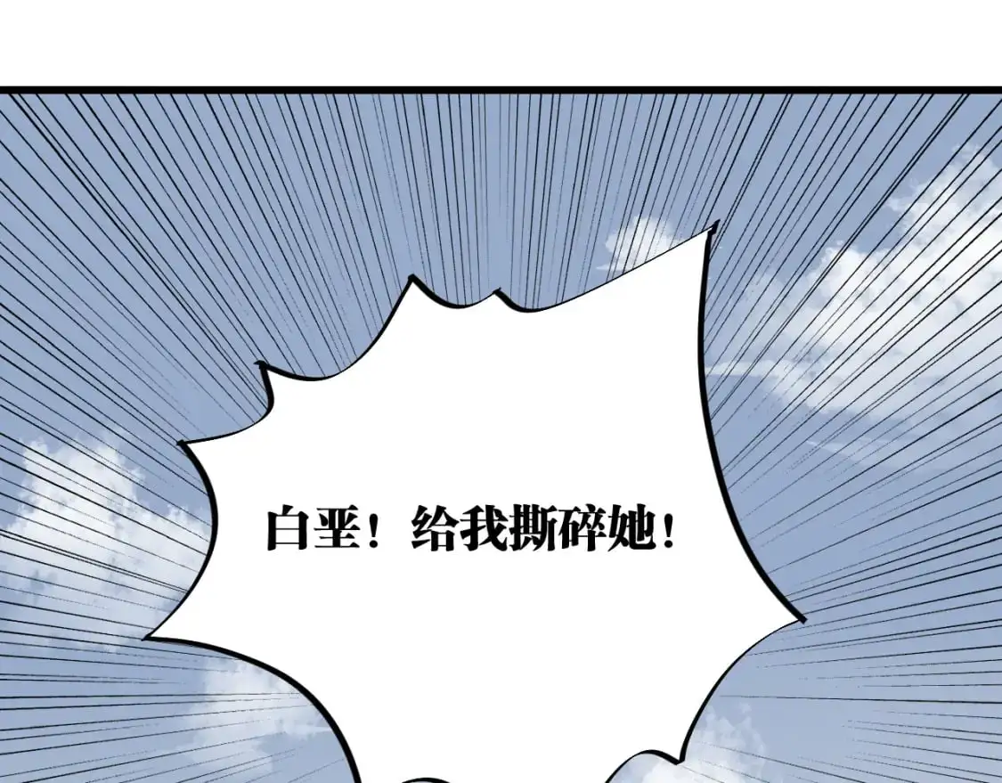 第175话 操控时间之人47