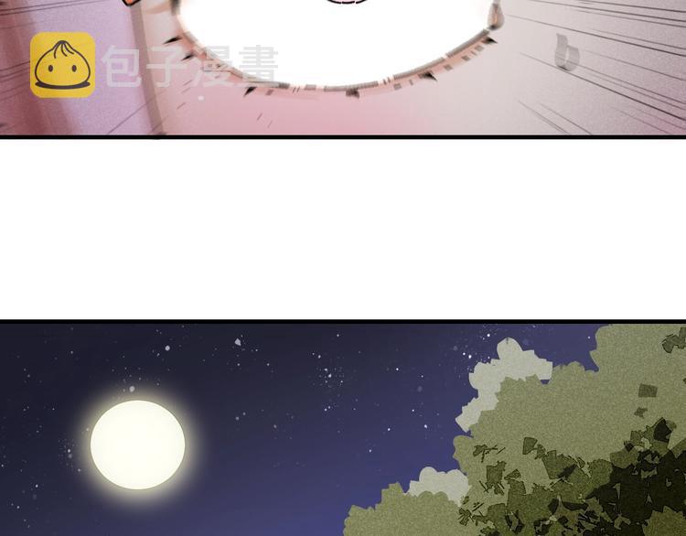 第46话 沉重的语句74