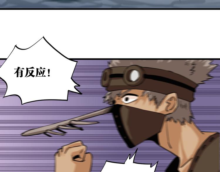 第86话 深海海妖89
