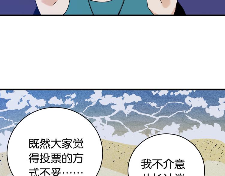 第91话 内鬼39