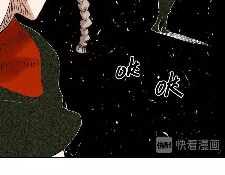 第2话 入侵者？35