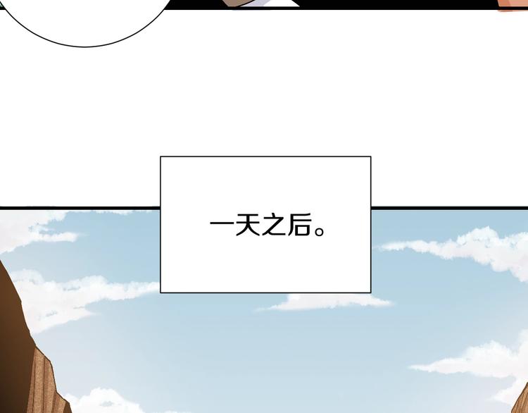 第48话 追捕！83