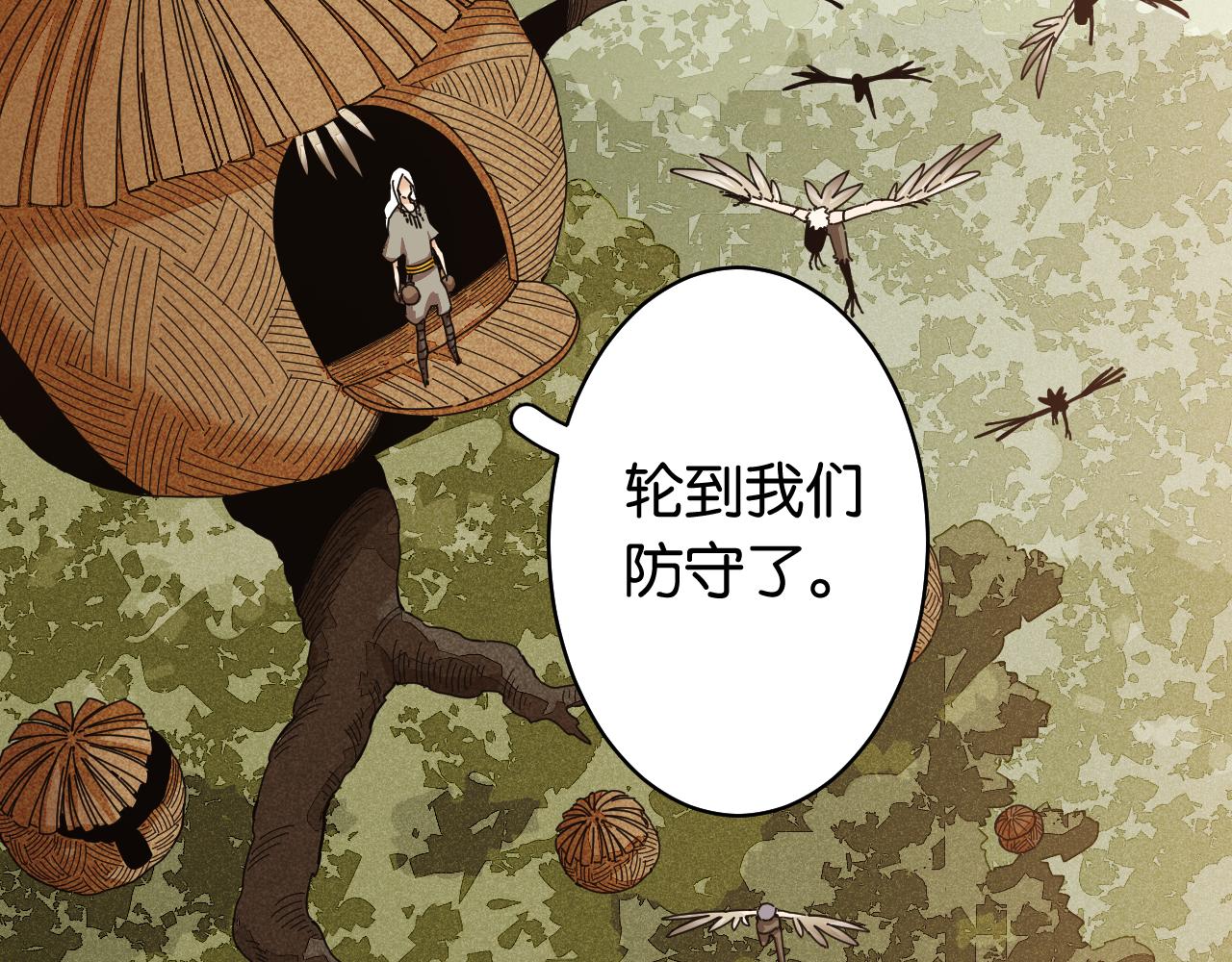 第115话 风暴之前25