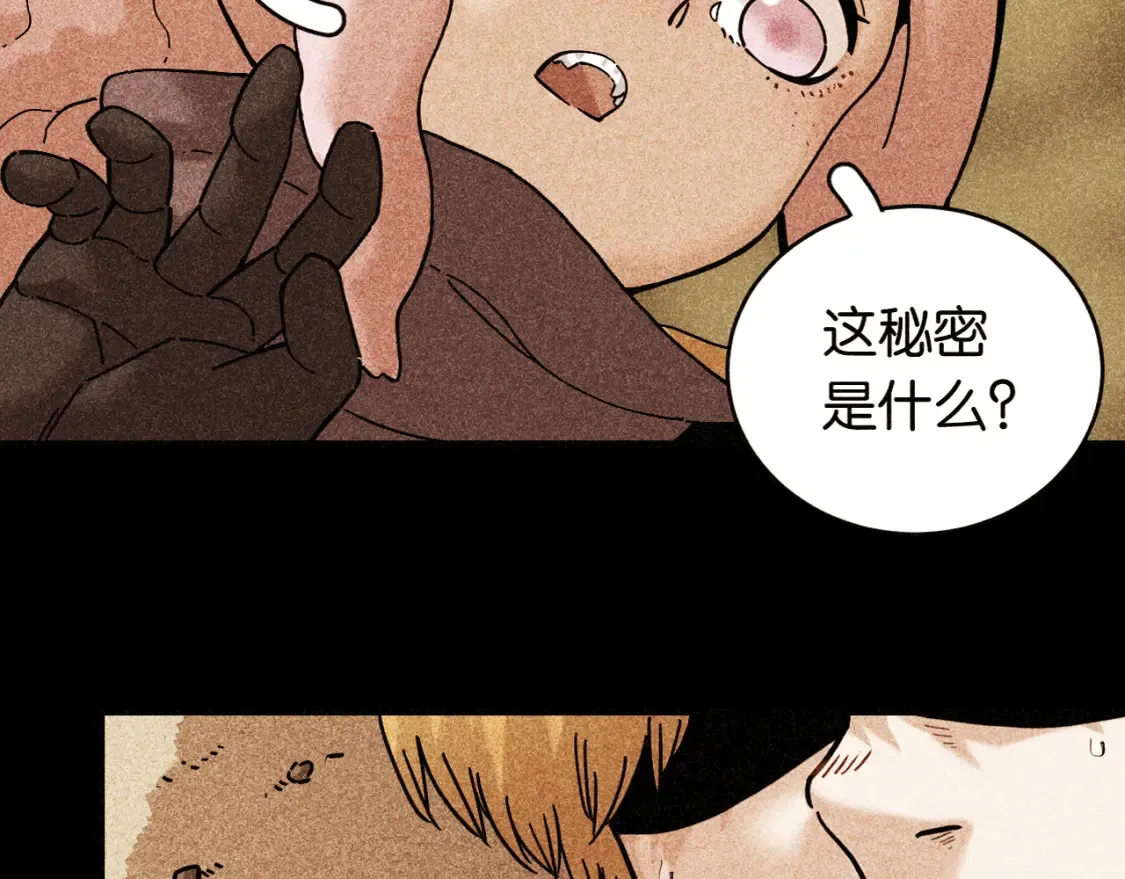 第180话 湮灭的计划49