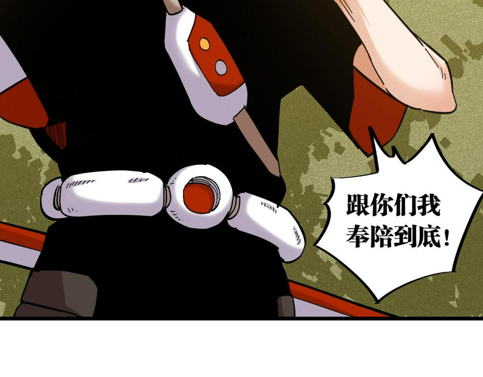 第149话 引力之笼61