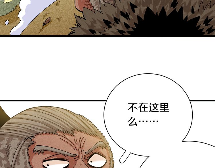 第59话 致死剂量7