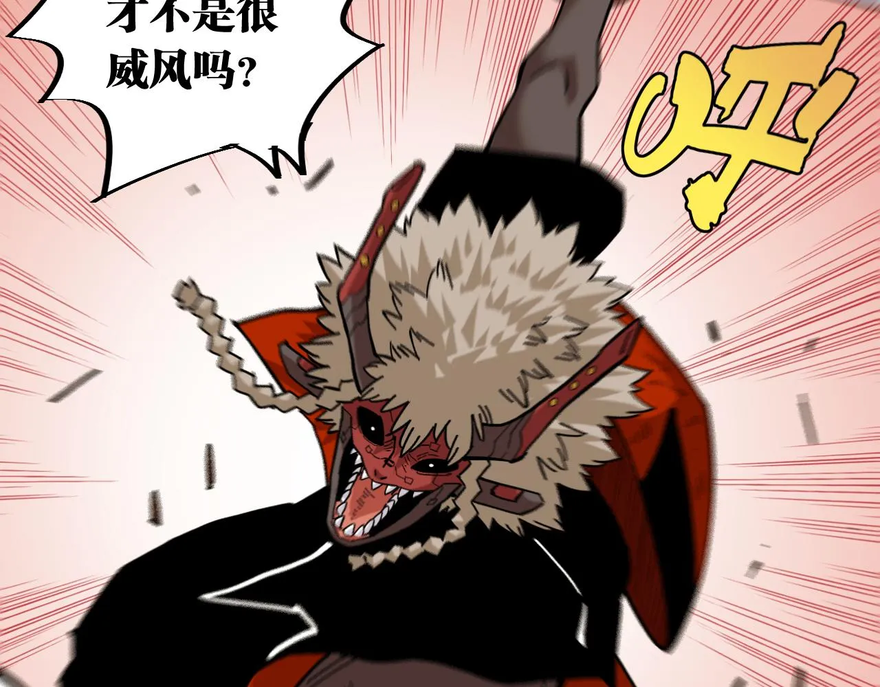 第159话 全体覆灭25