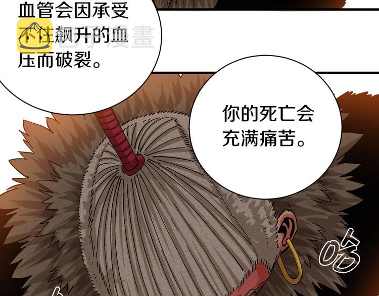 第63话 那个人！9