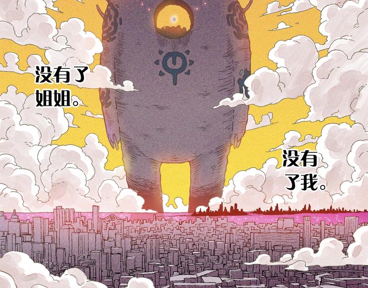 第1话 新世界！33