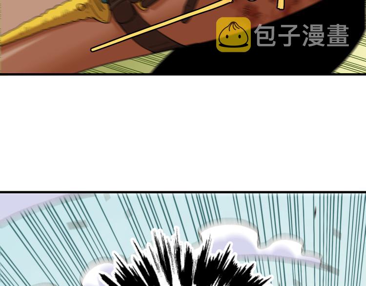 第54话 觉醒！88