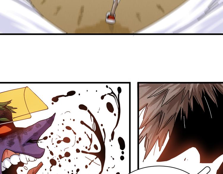 第61话 被驯服之前的样子!97