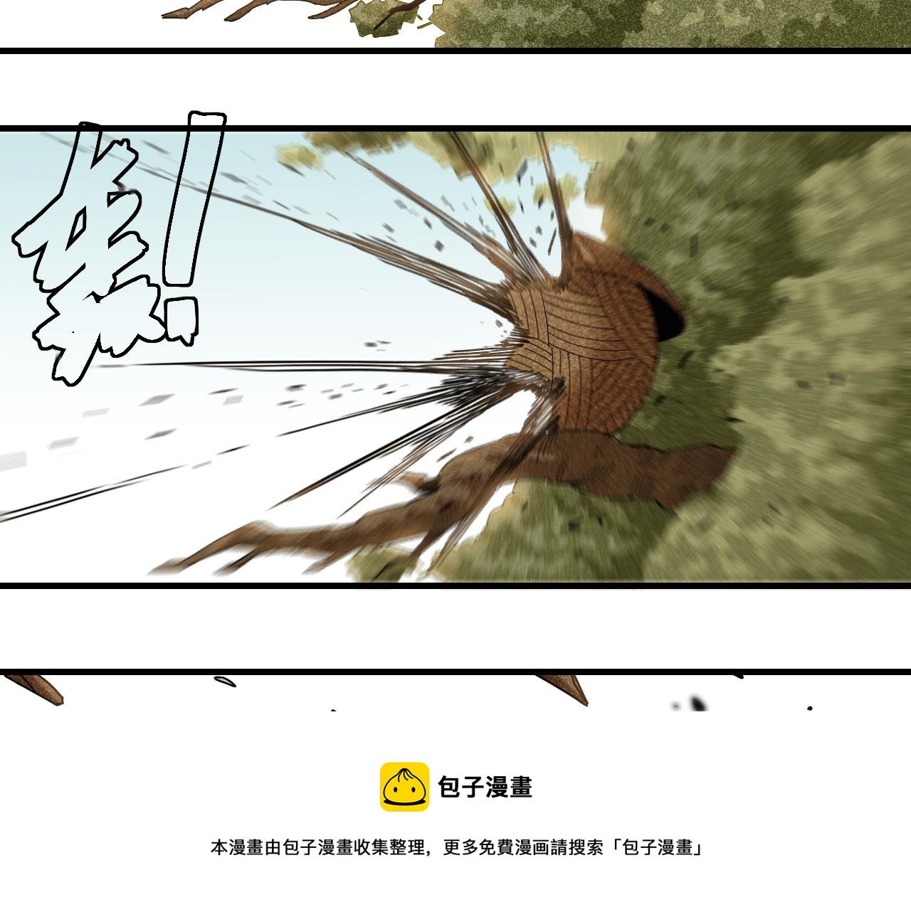 第116话 是主角就一起战斗！44