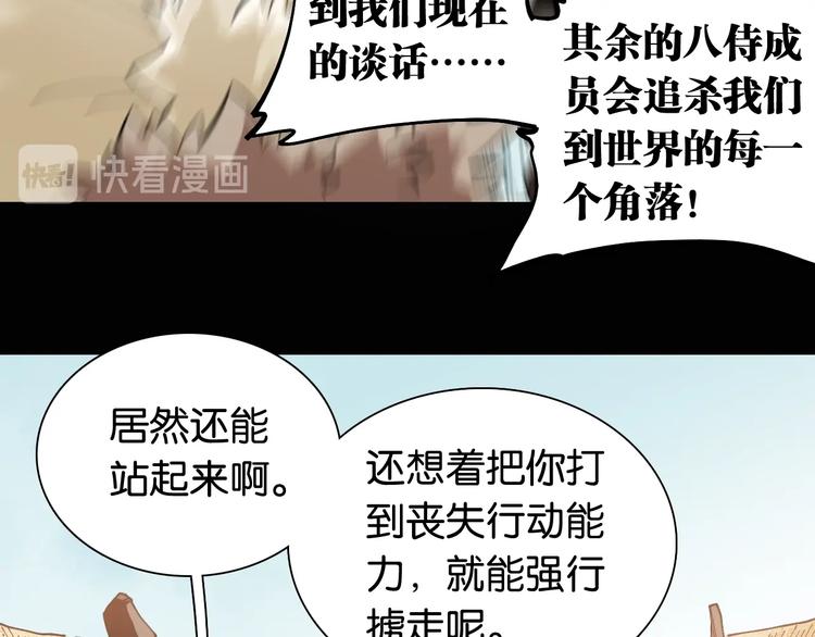 第19话 跟我走！36