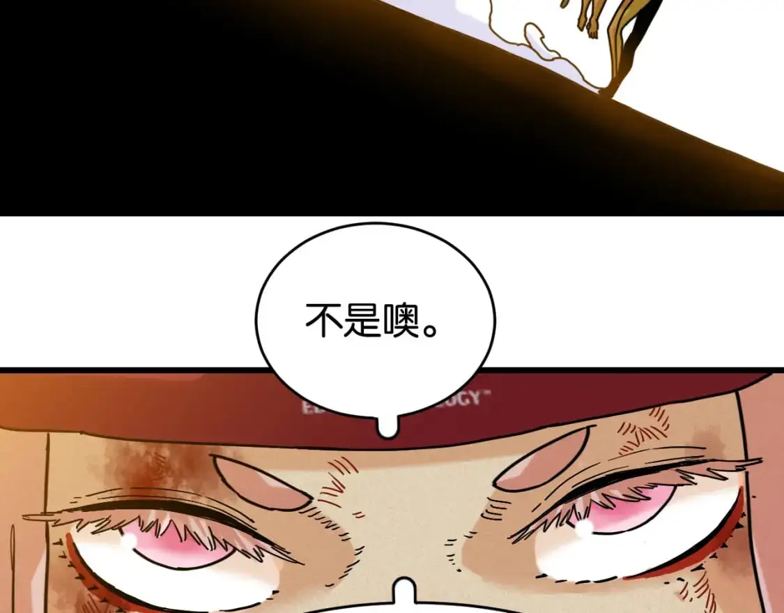 第174话 桃神樱VS奥陶99