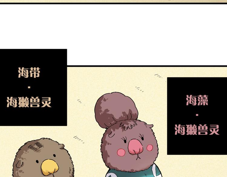第83话 清水康14