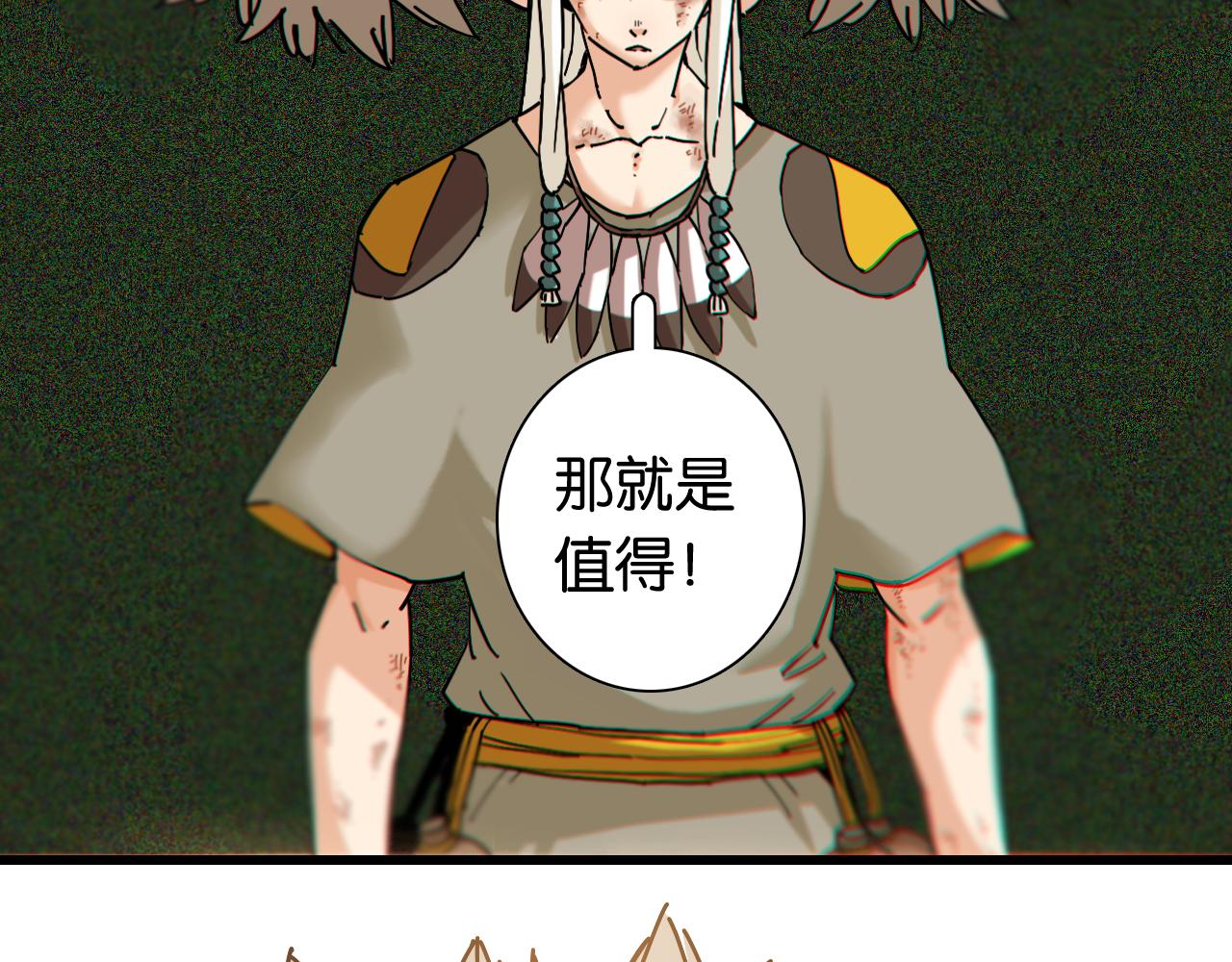 第130话 白木的眼光74