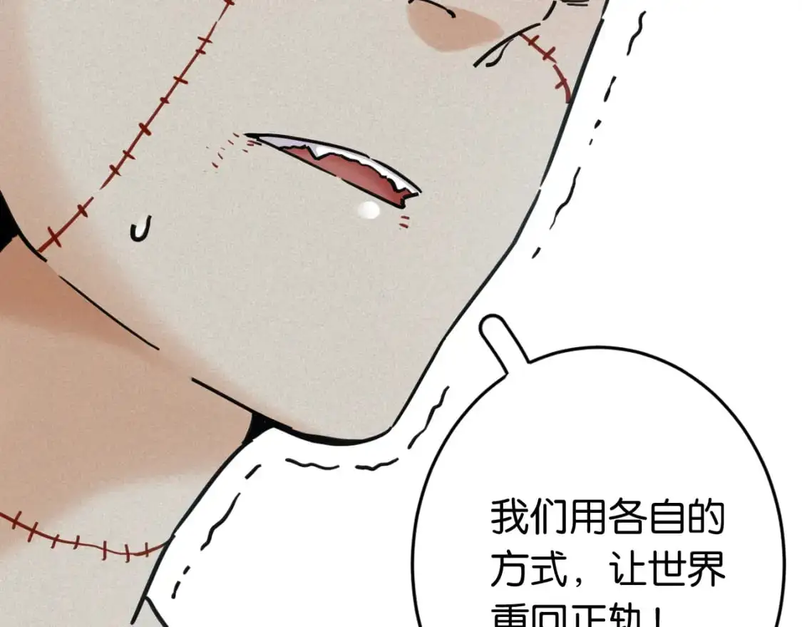 第173话 因果轮回70