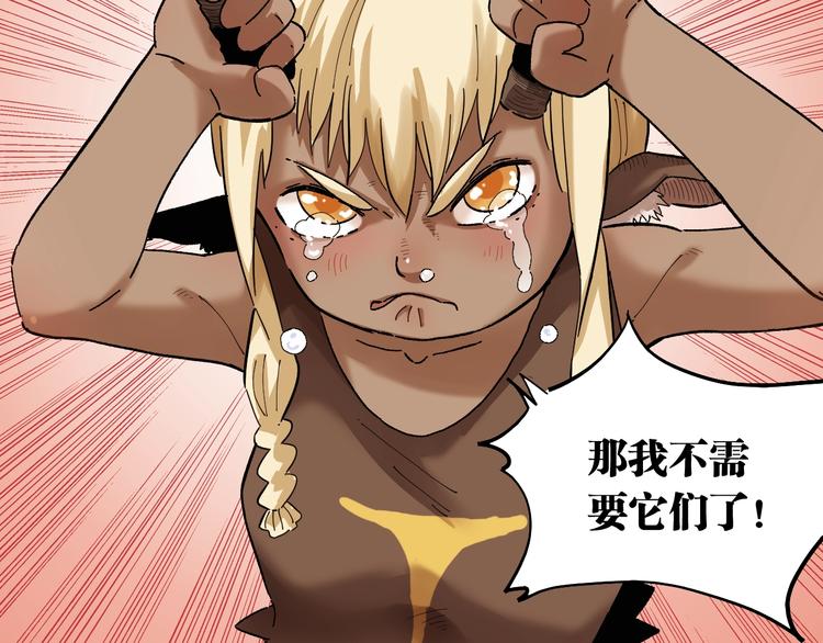 第36话 约定！44
