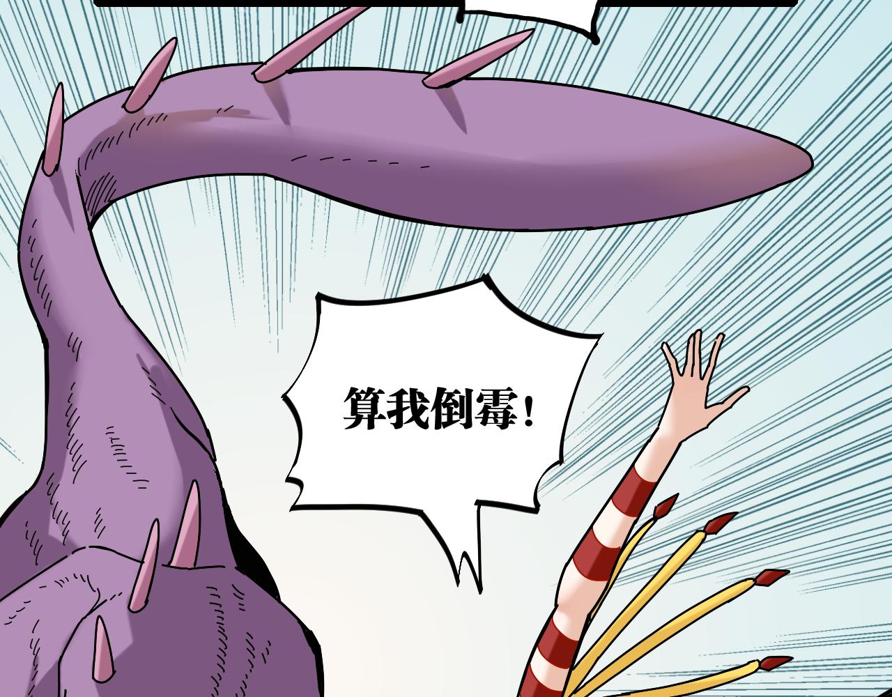 第140话 回忆监牢27