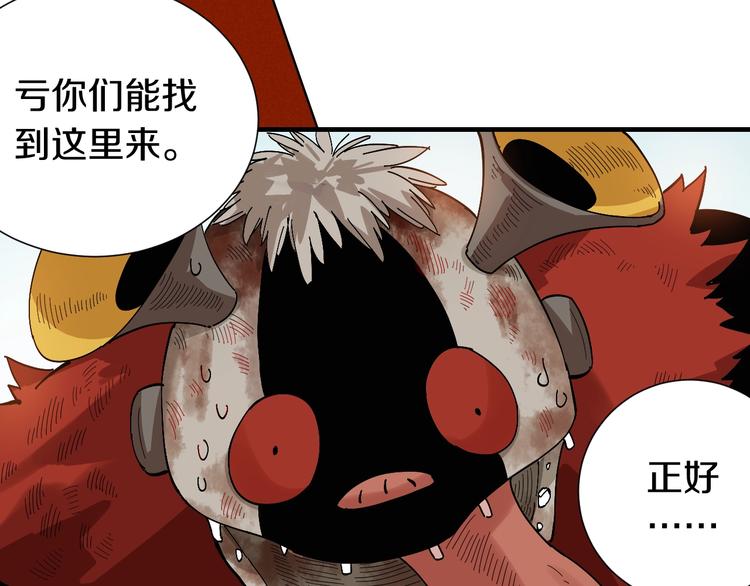 第48话 追捕！95