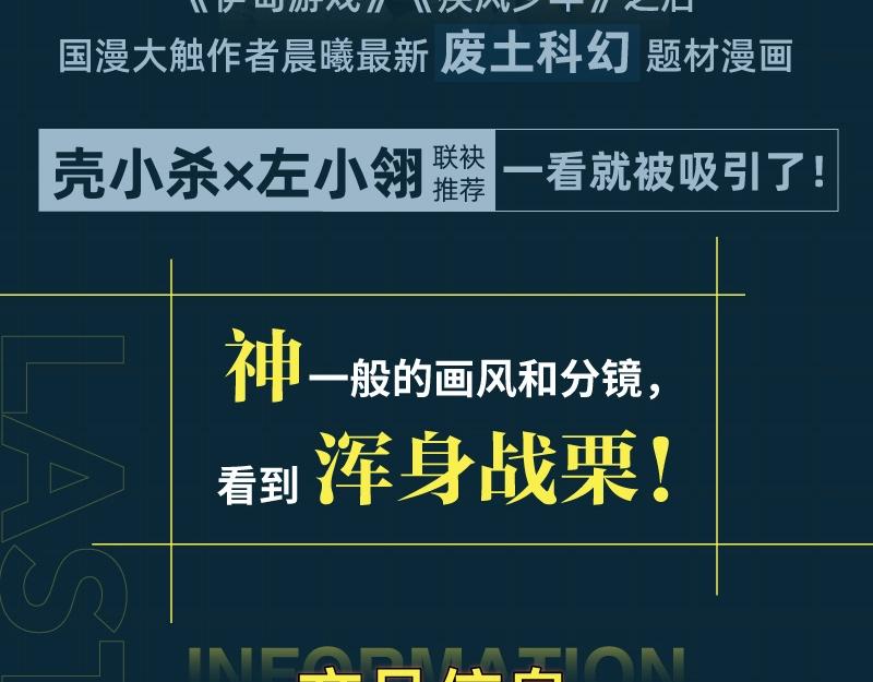 单行本第6册来了！2