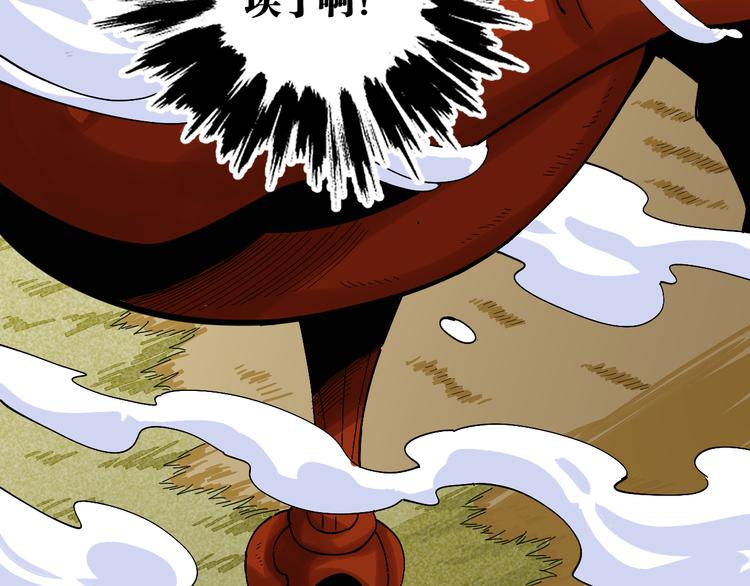 第63话 那个人！100