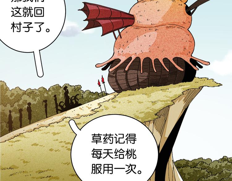 第87话 牙套还戴着吗？27