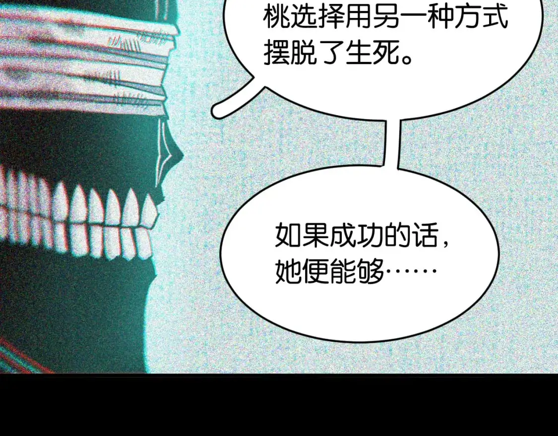 第173话 因果轮回93