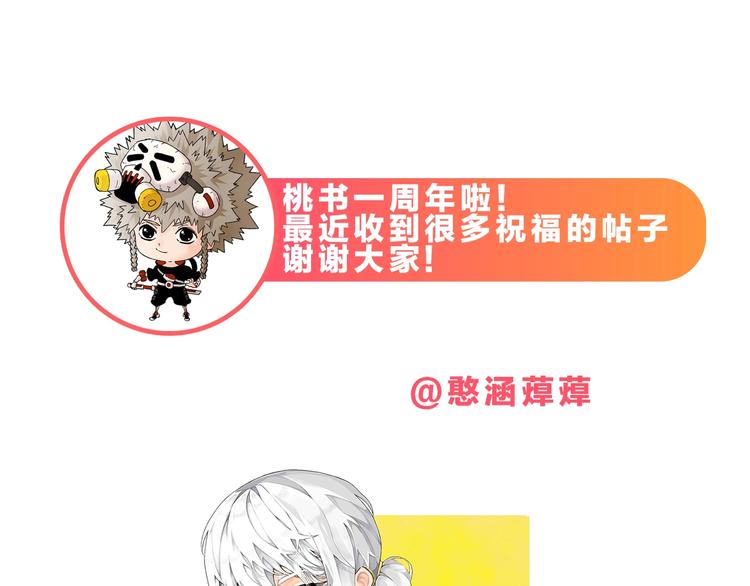 第51话 各自的生存游戏！92