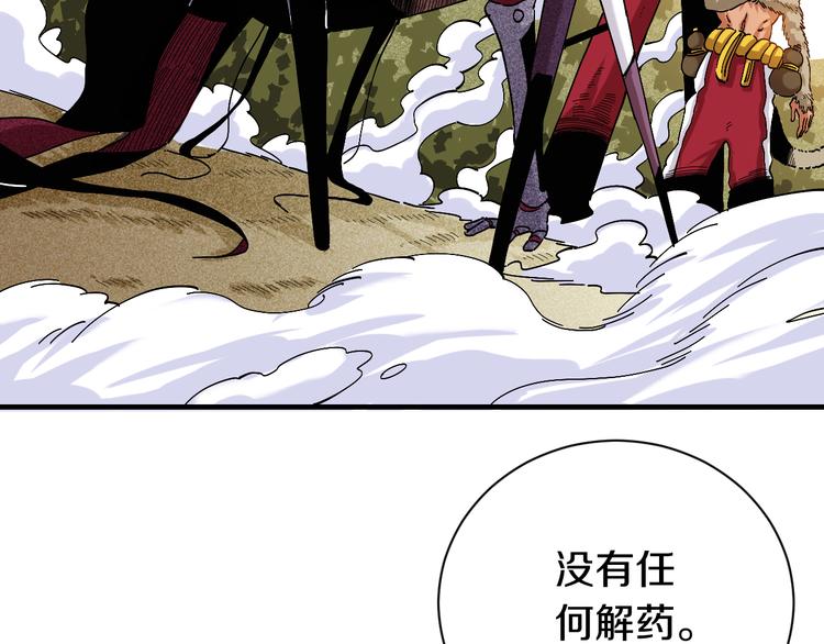 第63话 那个人！7