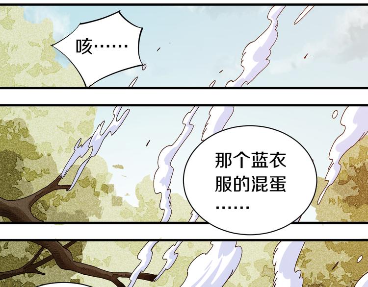 第55话 该算旧账了！59