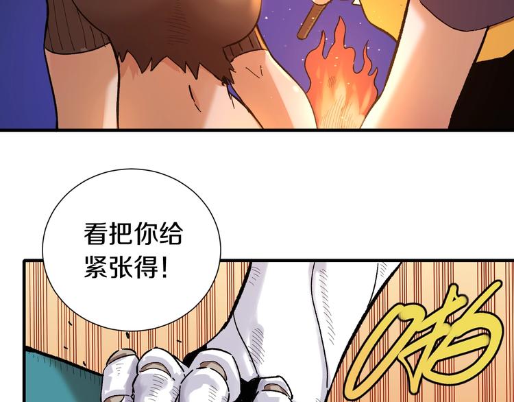 第37话 送行与迎敌！26