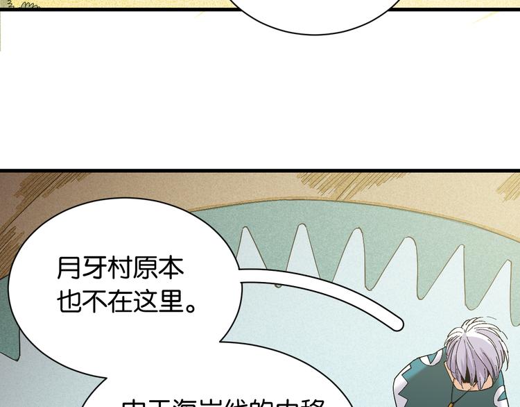 第84话 召唤10