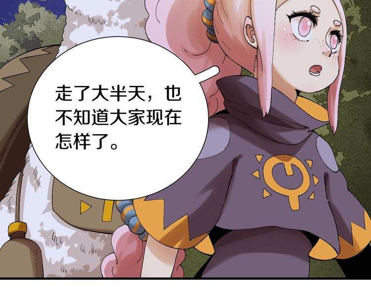 第43话 局势反转！63