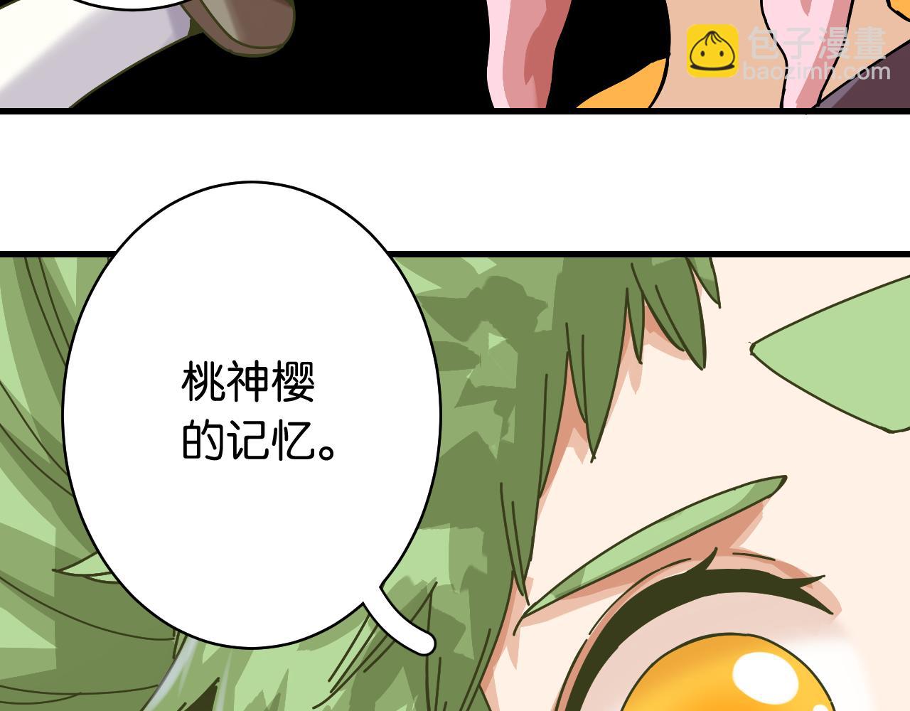 第109话 海蝶先生90