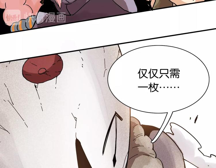 第8话 白稚八人！15
