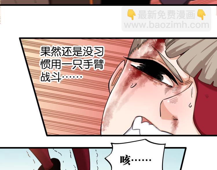 第96话 千年前的古人55