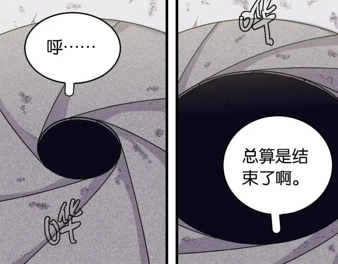 第127话 鸣神月的抉择87
