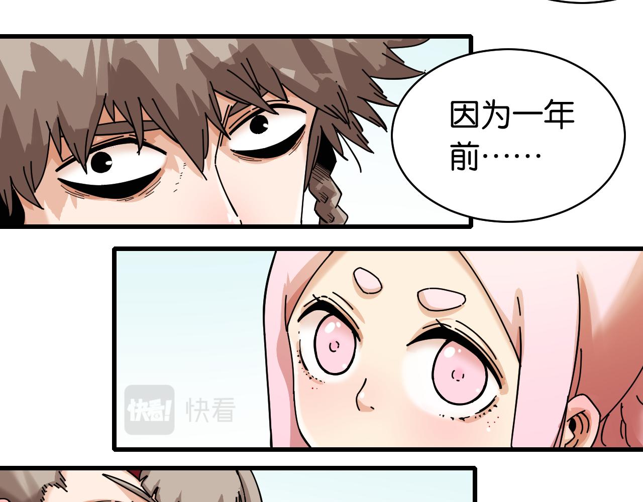 第110话 桃神樱与静淼88