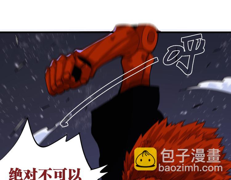 第94话 绝对不许伤害炎流71
