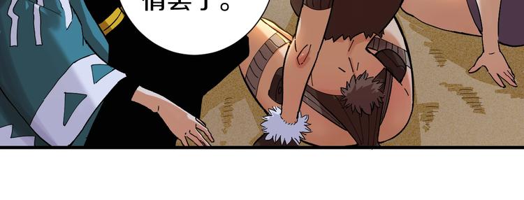 第37话 送行与迎敌！31