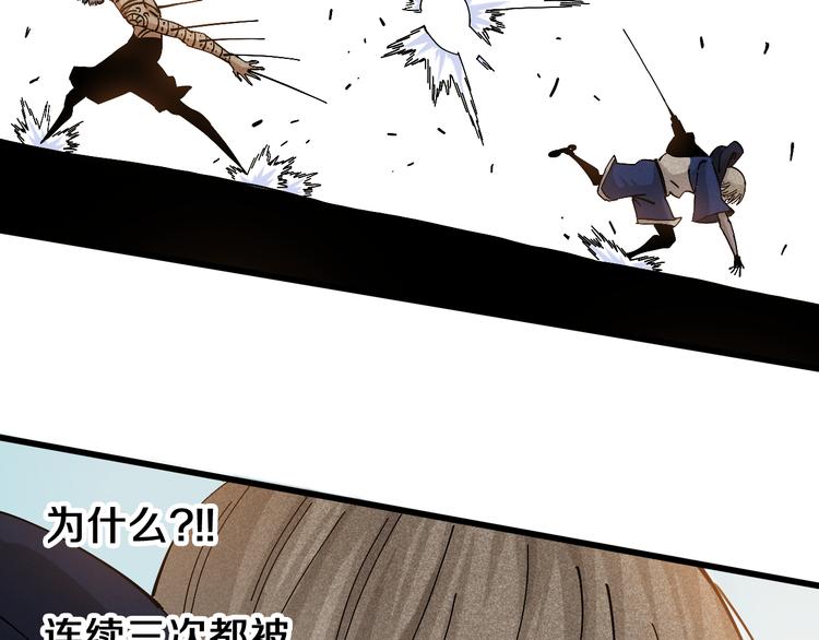 第56话 白热化！23