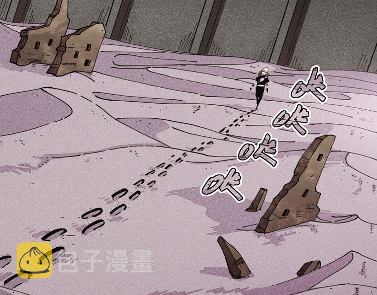 第17话 最后的任务！71