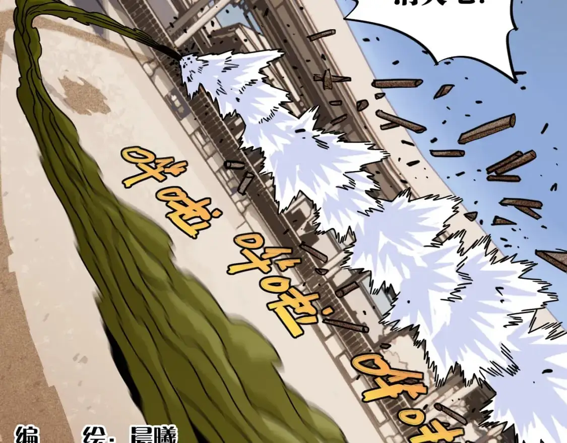 第175话 操控时间之人5