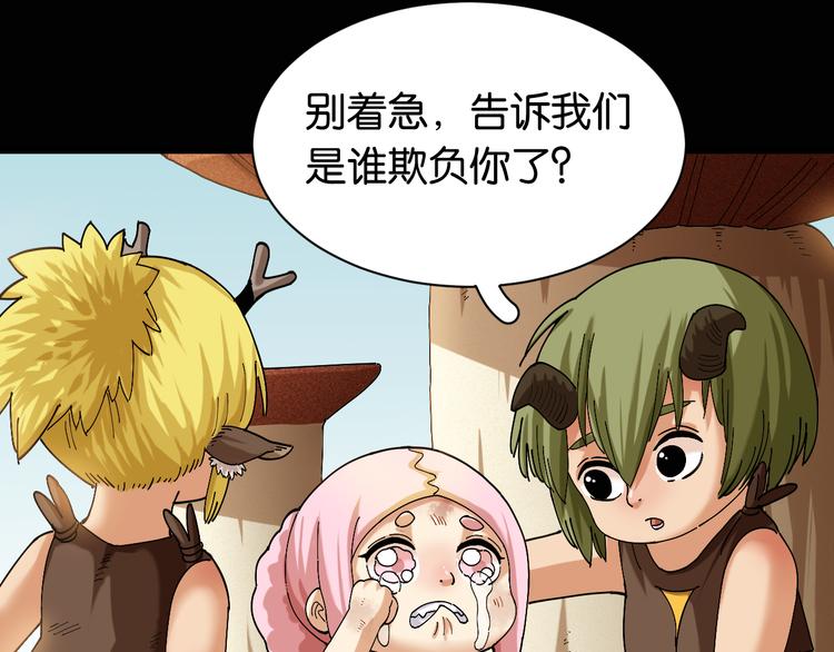 第76话 傀儡弹72