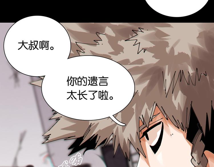 第15话 第一次任务！18